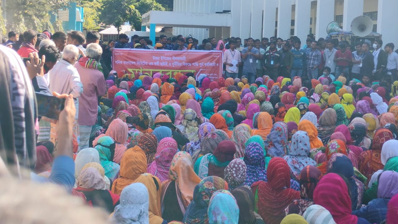 উত্তরা ইপিজেডে ছাঁটাই বন্ধসহ ১১ দফা দাবিতে শ্রমিকদের বিক্ষোভ