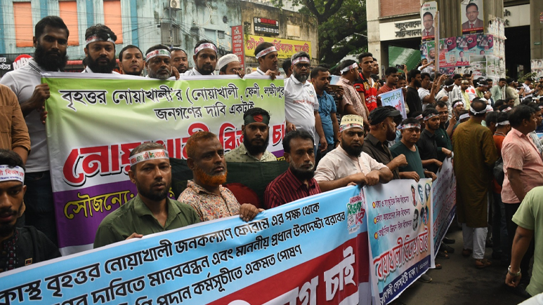 নোয়াখালী বিভাগের দাবিতে মানববন্ধন