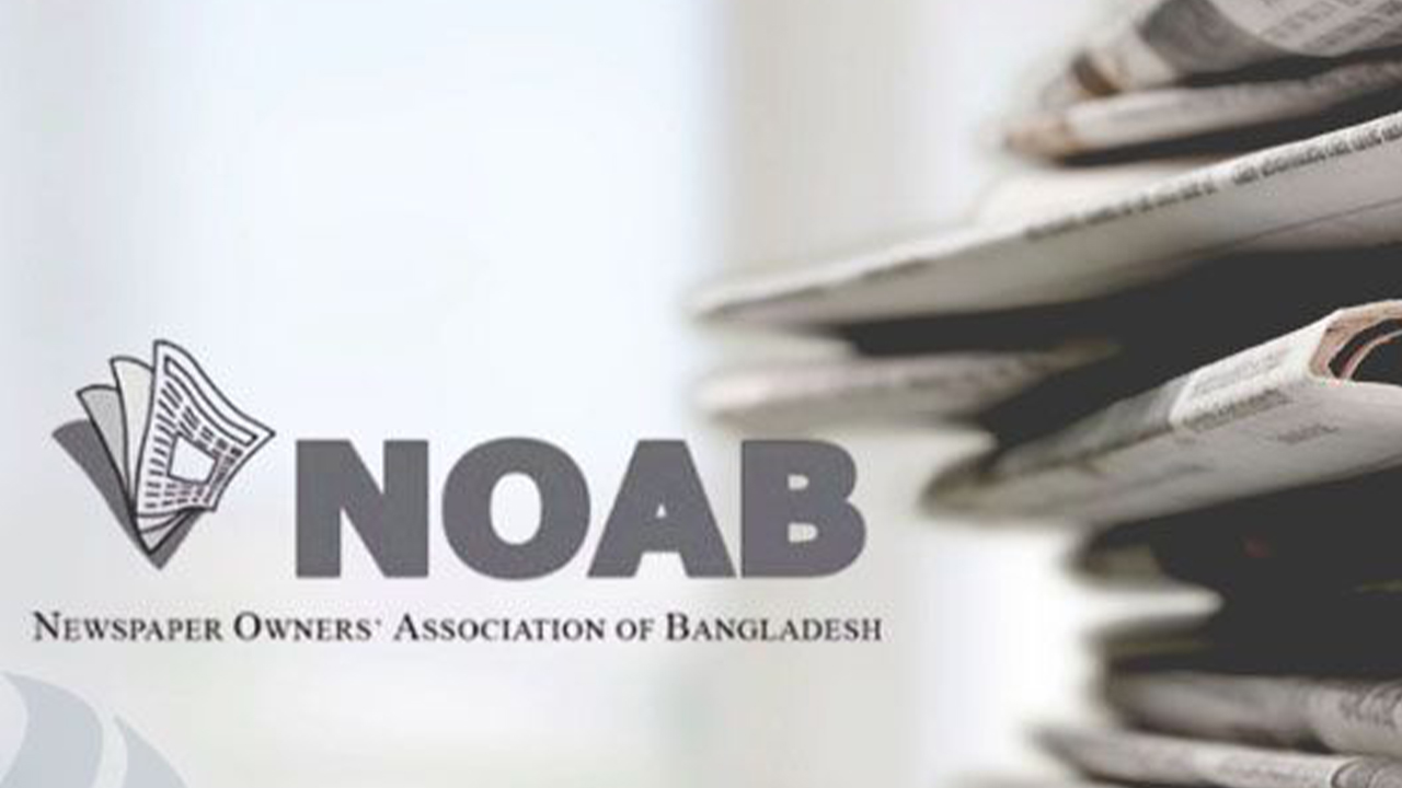 ৫ আগস্ট গণমাধ্যমে ছুটি