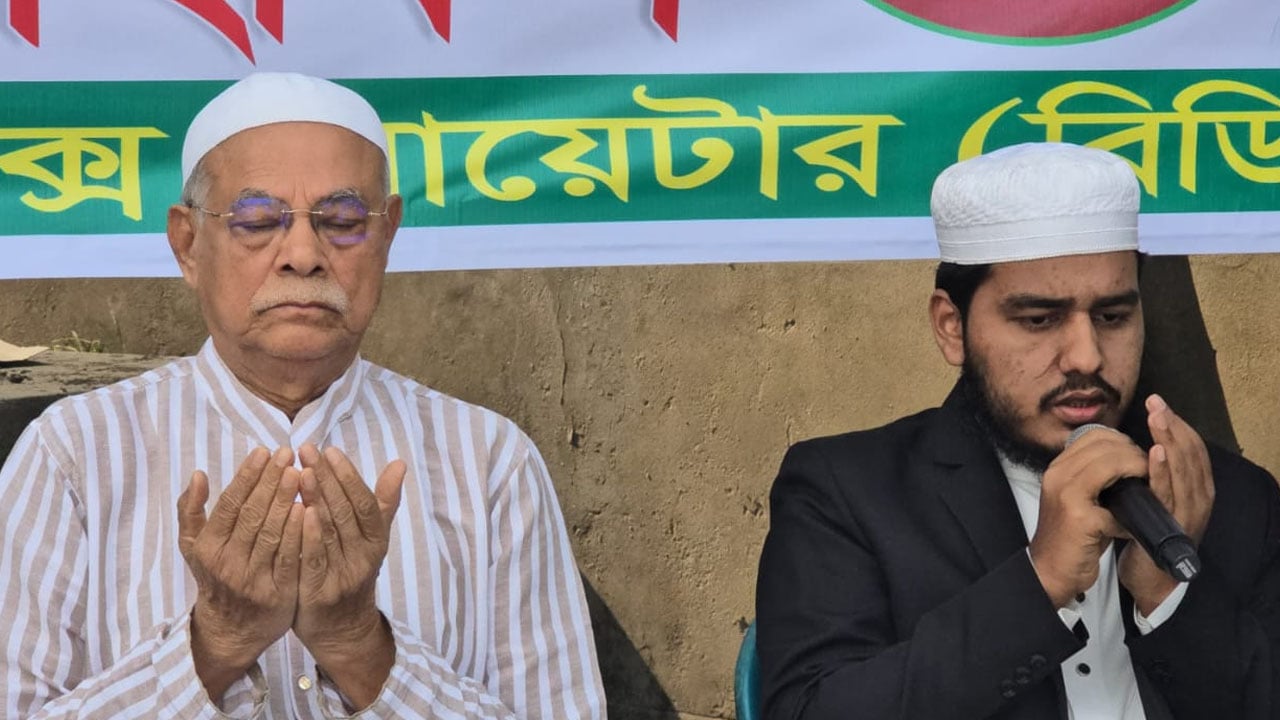 খালেদা জিয়ার রোগমুক্তি কামনায় রূপগঞ্জে দোয়া মাহফিল