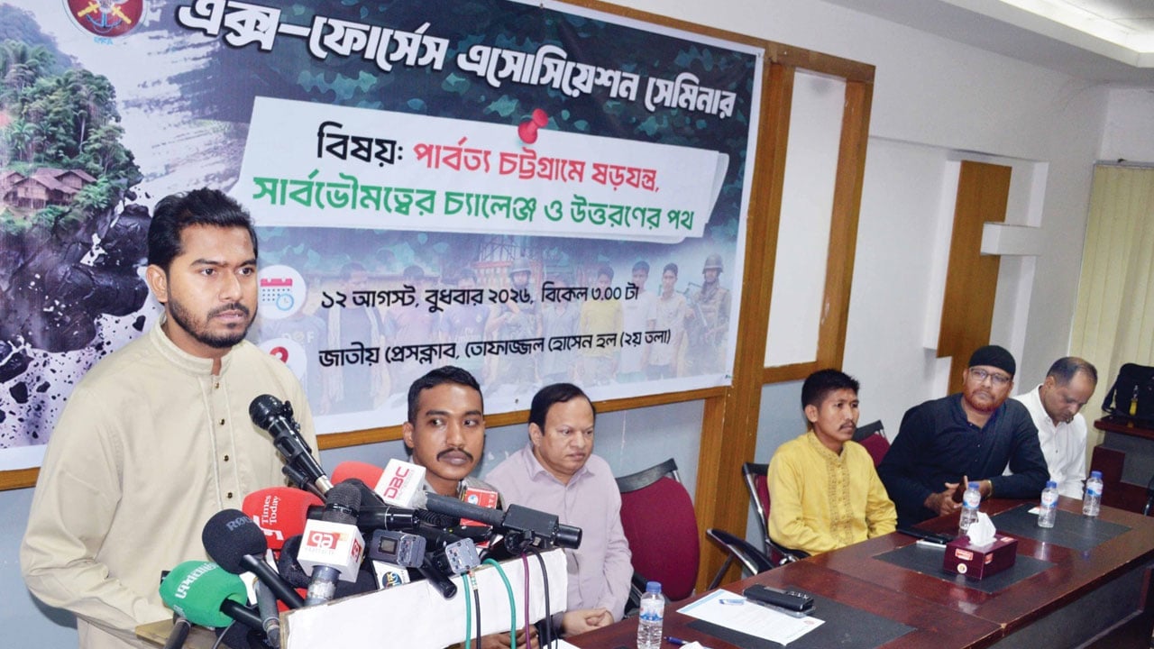 ‘পাহাড় নিয়ে রাজনীতিবিদরা সচেতন না হলে অনেক সংকট পোহাতে হবে’ 