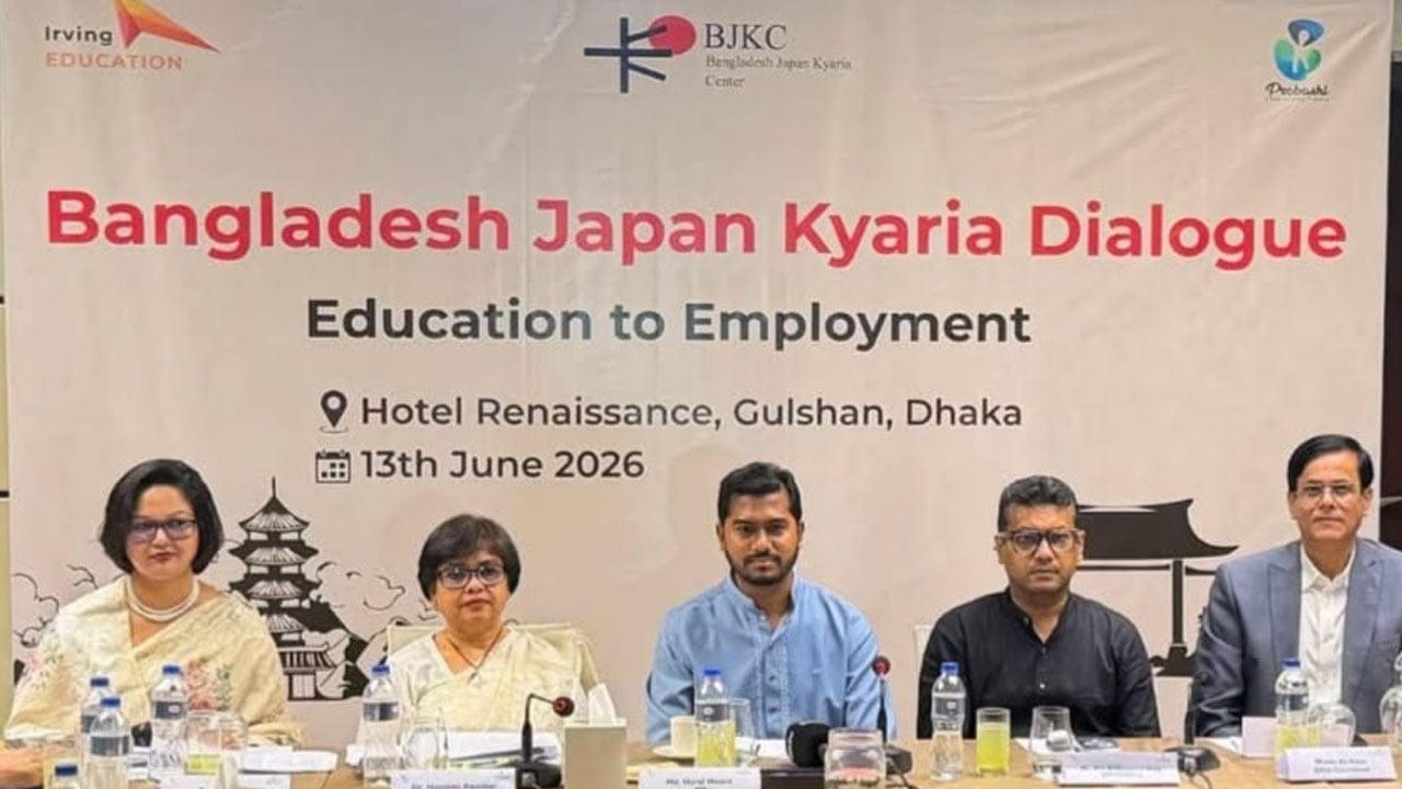 কর্মমুখী শিক্ষায় গুরুত্বারোপ করতে হবে: প্রতিমন্ত্রী নুর
