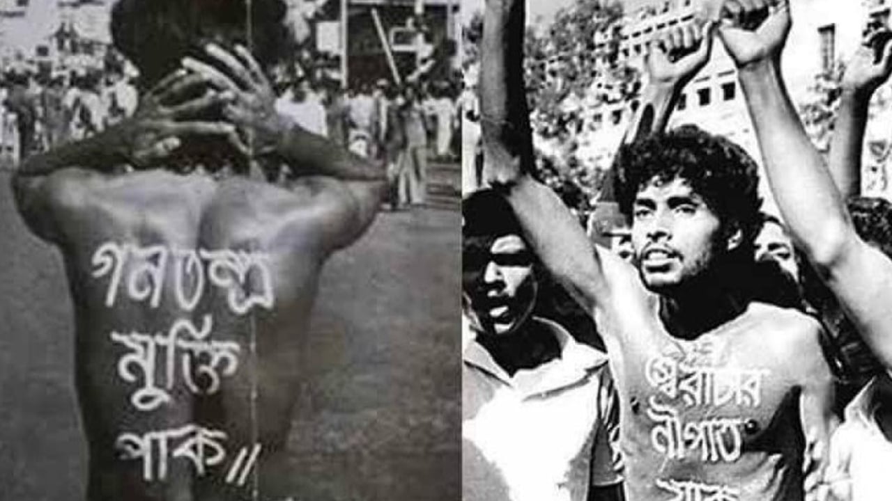 পাঠ্যবইয়ে এরশাদের পতন ও শহীদ নূর হোসেন-মিলনের আত্মত্যাগের কাহিনী