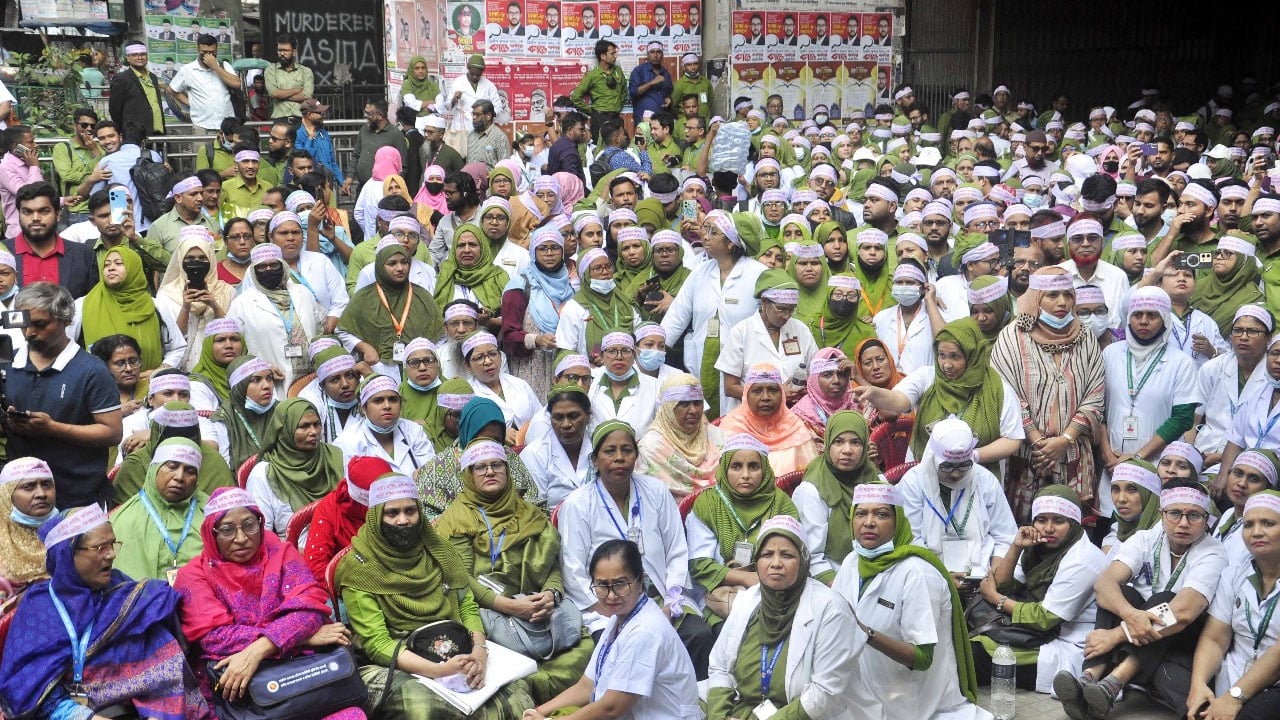 জাতীয় নার্সিং কমিশন গঠনের দাবিতে সমাবেশ