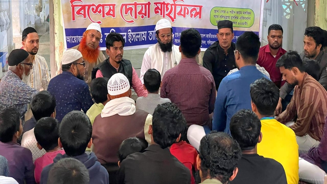 খালেদা জিয়ার রোগমুক্তি চেয়ে ছাত্রদলের দোয়া মাহফিল