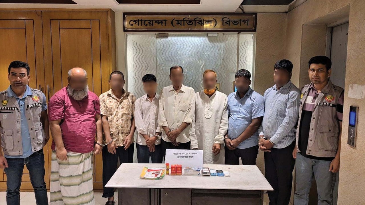 যাত্রাবাড়ীতে ধরা পড়ল আধুনিক অজ্ঞান পার্টির ৭ সদস্য