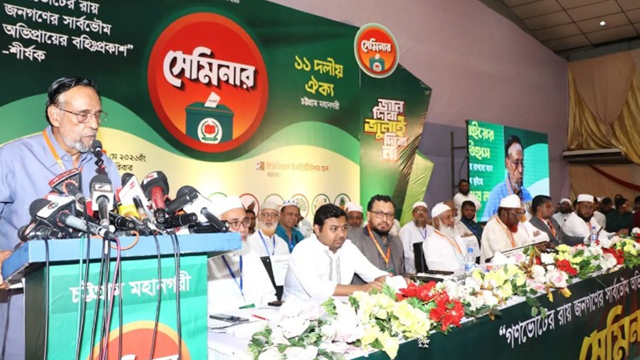 দেশের স্বার্থে আবারো জীবন দিতে প্রস্তুত আছি: কর্নেল অলি আহমদ