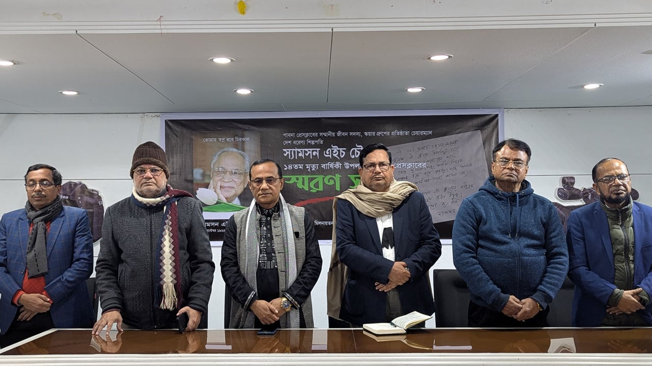 সমাজে যোগ্য নেতৃত্ব গড়ে তুলেছেন স্যামসন এইচ চৌধুরী: শিমুল বিশ্বাস