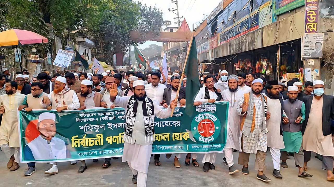 প্রচারণা শেষ দিনে পাকুন্দিয়ায় দাঁড়িপাল্লা প্রতীকের সমর্থনে মানুষের ঢল