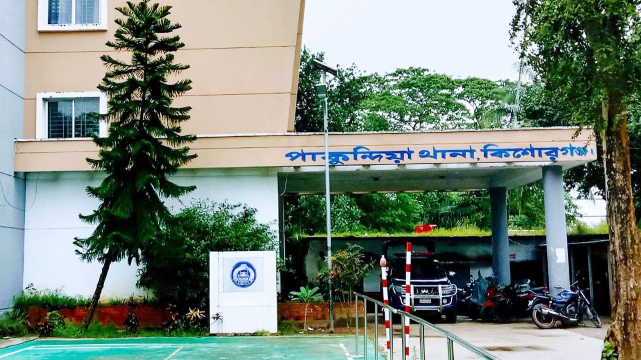 পাকুন্দিয়ায় তিন সন্তানের জননীর লাশ উদ্ধার, স্বামীসহ আটক ২