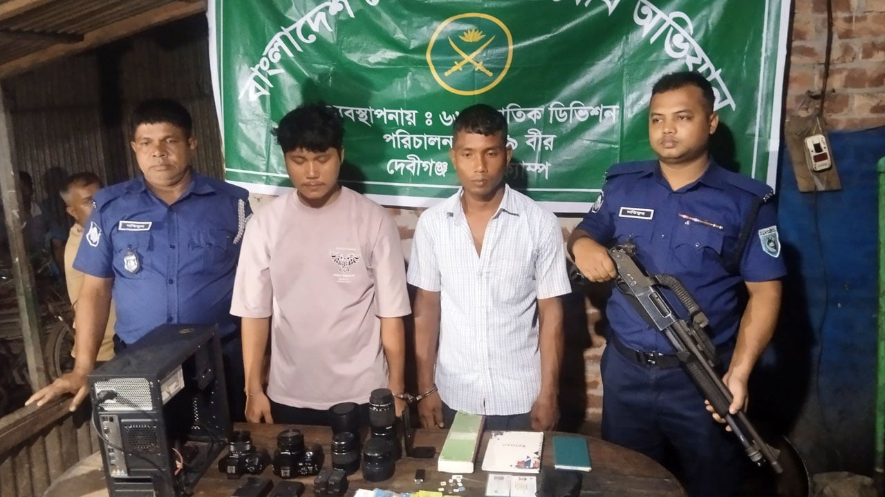 পঞ্চগড়ে যৌথবাহিনীর অভিযানে অনলাইন জুয়া চক্রের দুই সদস্য আটক