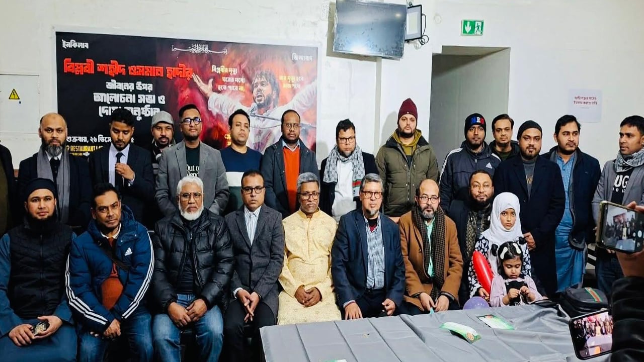 হাদি হত্যার বিচার নিশ্চিতে ‘রেমিট্যান্স শাটডাউন’ কর্মসূচির হুঁশিয়ারি প্রবাসীদের