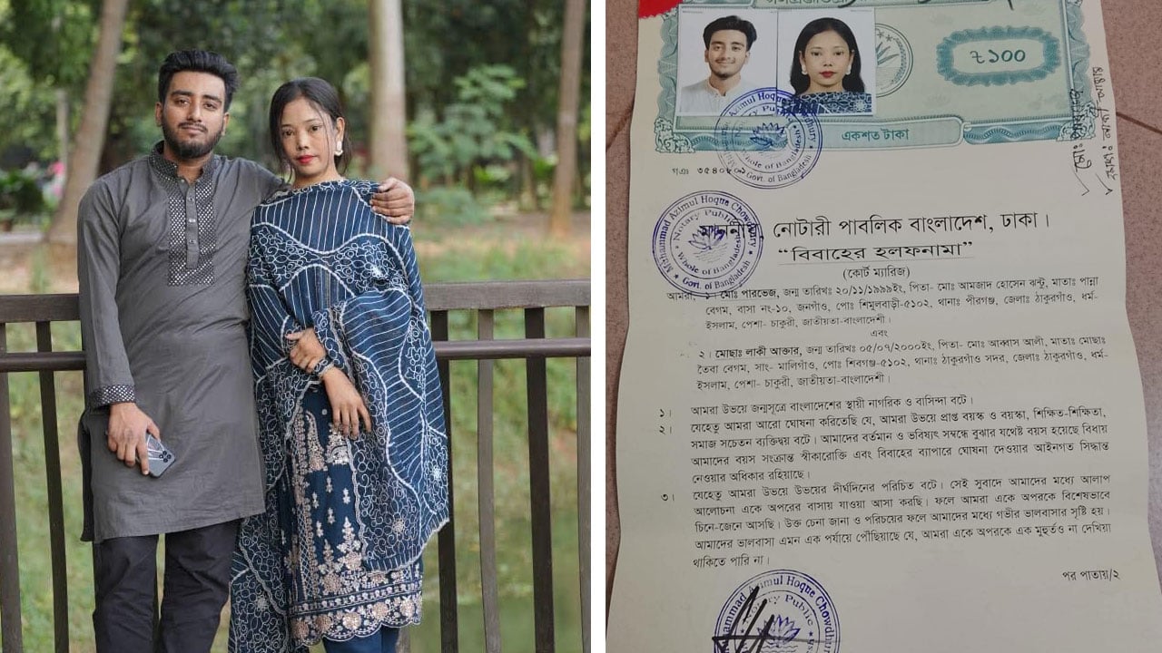 গোপনে বিয়ে, স্ত্রীর স্বীকৃতির দাবিতে ঢাকা কলেজে তরুণীর অবস্থান