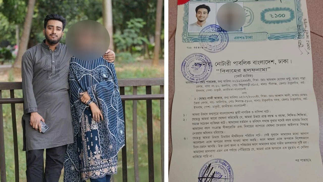 গোপনে বিয়ে, স্ত্রীর স্বীকৃতির দাবিতে ঢাকা কলেজে তরুণীর অবস্থান