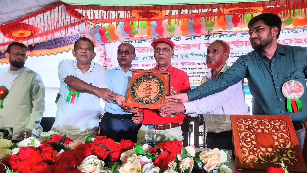 মডেল একাডেমির বার্ষিক ক্রীড়া ও সাংস্কৃতিক প্রতিযোগিতা