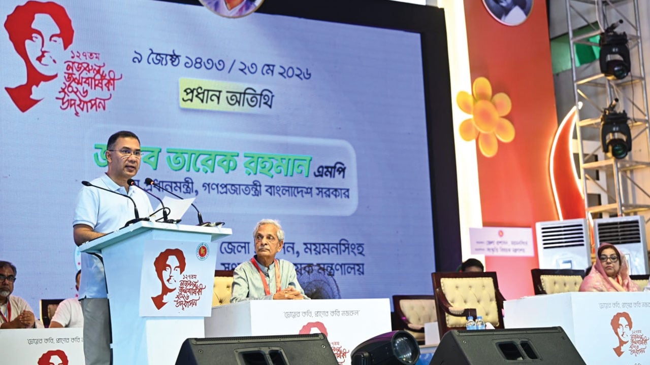 ত্রিশালে নজরুল জন্মবার্ষিকীর উদ্বোধন করলেন প্রধানমন্ত্রী