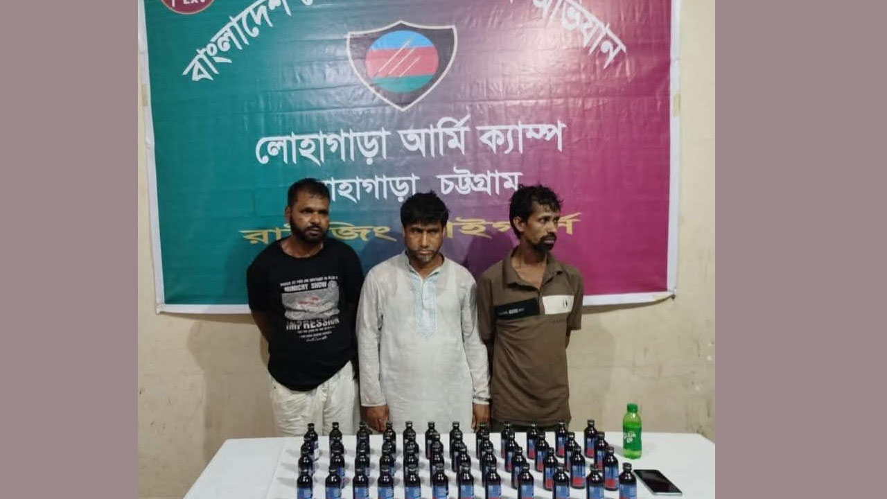 লোহাগাড়ায় ফেনসিডিলসহ পুলিশের ৩ সোর্স আটক