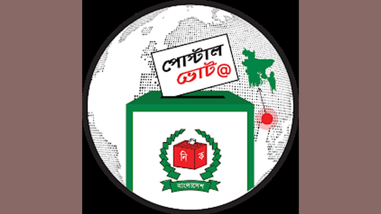 অর্ধলাখ ছাড়াল সিলেটের প্রবাসী ভোটার নিবন্ধন