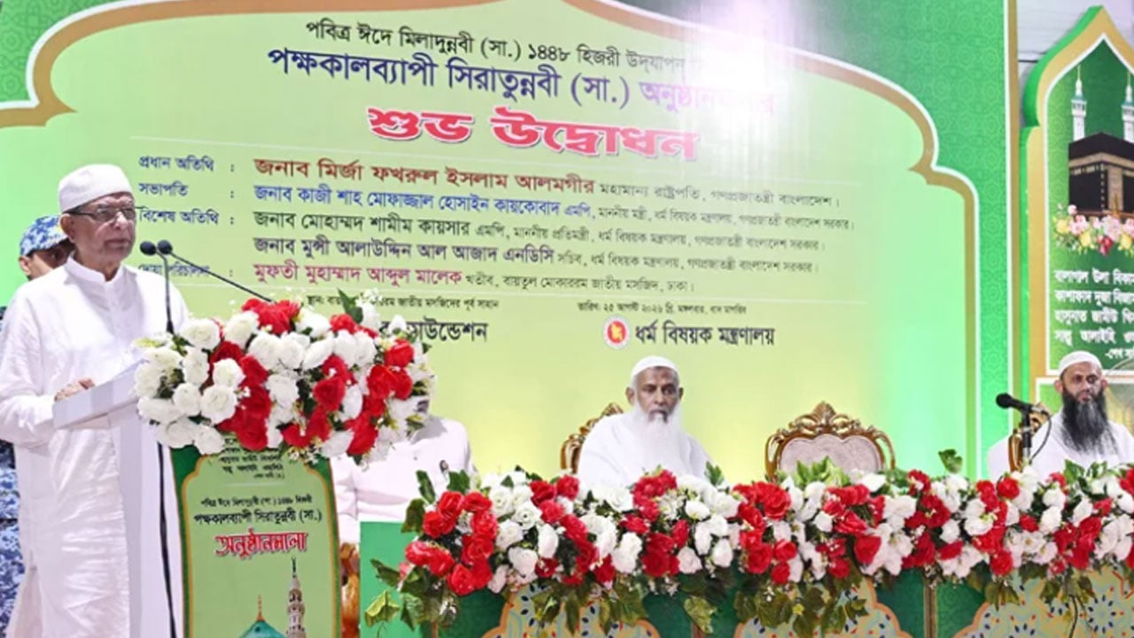 বিদায় হজের ভাষণ আজও সমগ্র মানবজাতির জন্য অত্যন্ত প্রাসঙ্গিক: রাষ্ট্রপতি 