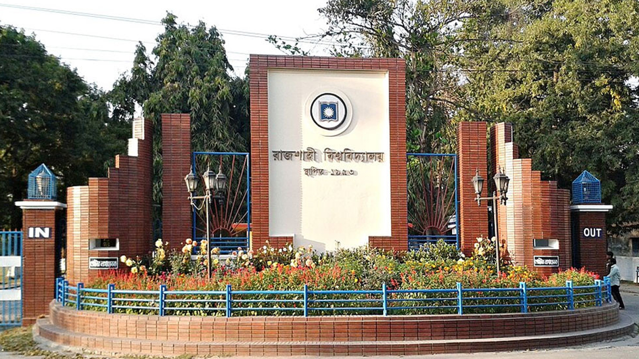 দুই কারণ উল্লেখ করে পেছানো হলো রাকসু নির্বাচন