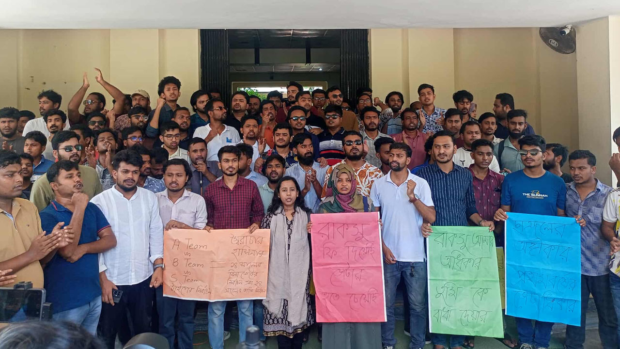 রাবিতে প্রশাসন ভবনের প্রধান ফটক অবরোধ করে ছাত্রদলের বিক্ষোভ
