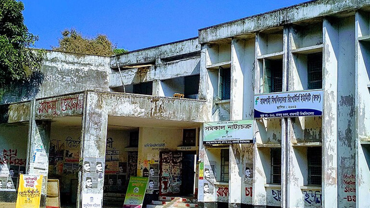 আবারো রাকসু নির্বাচনের ফরম বিতরণের সময় বৃদ্ধি