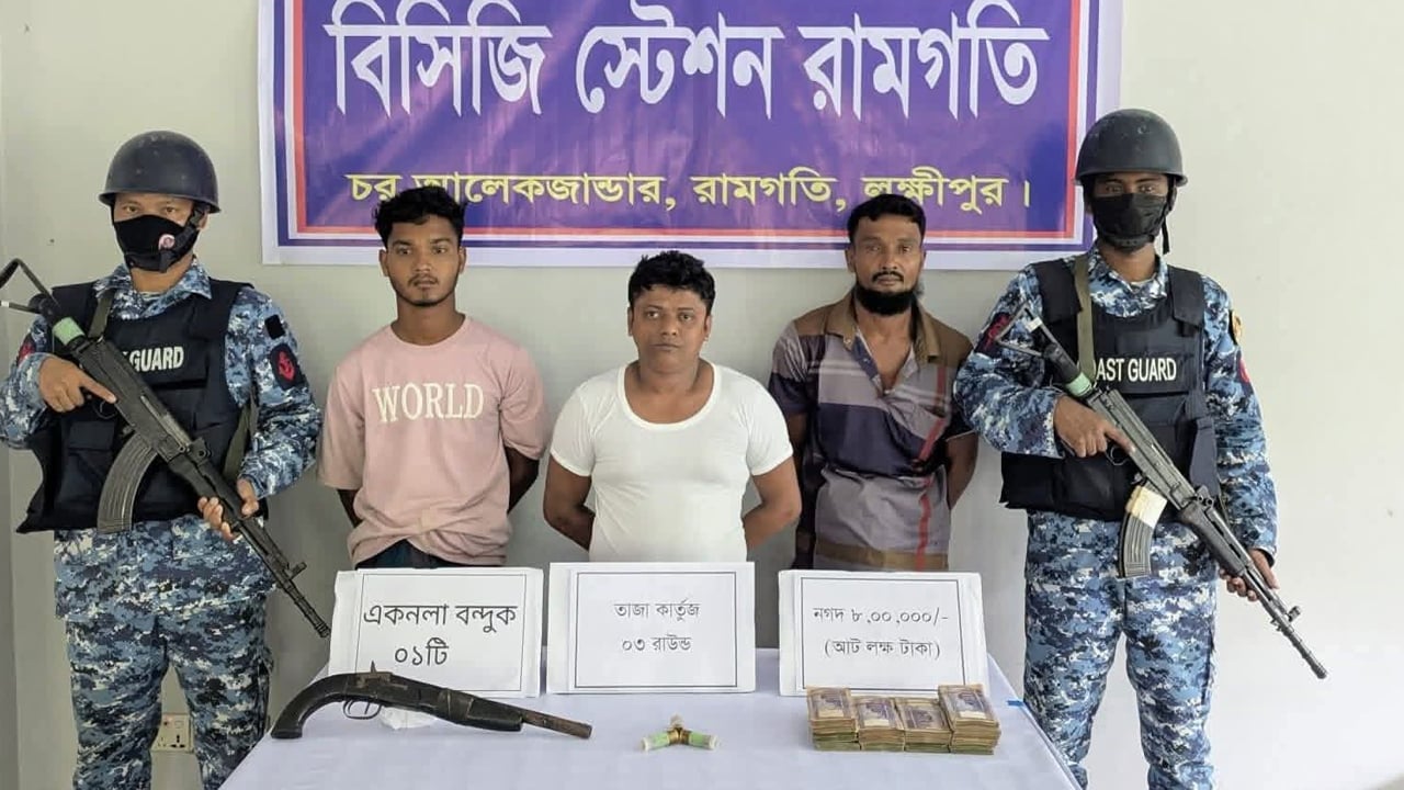 রামগতিতে অস্ত্র ও নগদ টাকাসহ ৩ ডাকাত আটক