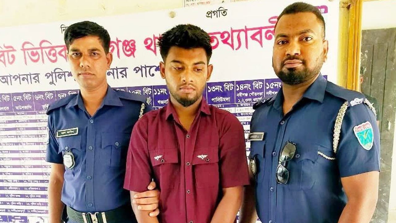 নবীগঞ্জে গৃহবধূকে ধর্ষণের অভিযোগে ছাত্রদল নেতা গ্রেপ্তার