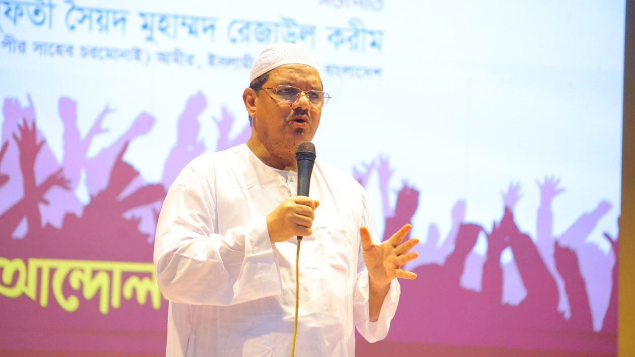 এক কোটি কর্মসংস্থানের প্রতিশ্রুতি, ছয় মাসেও নেই বাস্তবায়ন: চরমোনাই পীর