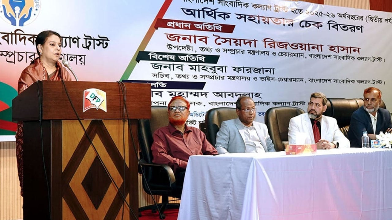 সাংবাদিকদের কল্যাণে প্রয়োজনীয় সকল উদ্যোগ নেবে সরকার