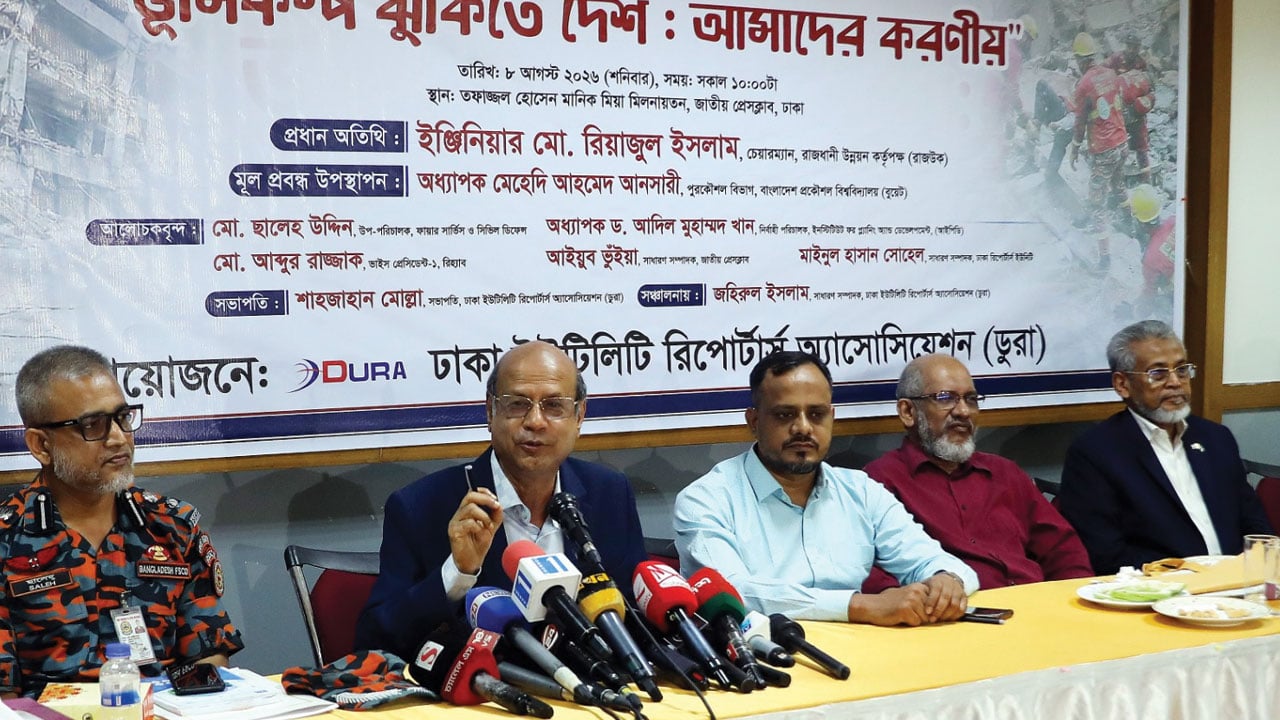 ভূমিকম্প ঝুঁকি কমাতে ত্রুটিপূর্ণ ভবনের বিরুদ্ধে ব্যবস্থা নেওয়া হচ্ছে: রাজউক চেয়ারম্যান