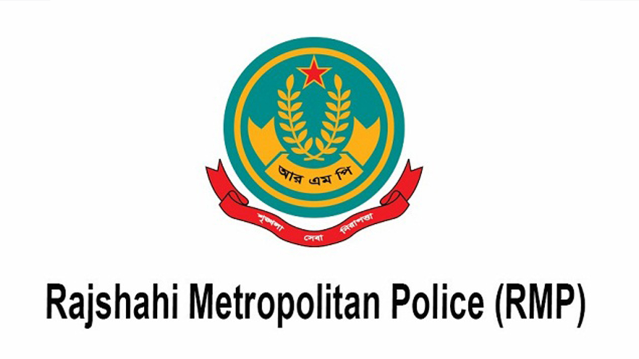 রাজশাহী মহানগরীর ৩ থানার ওসিকে বদলি