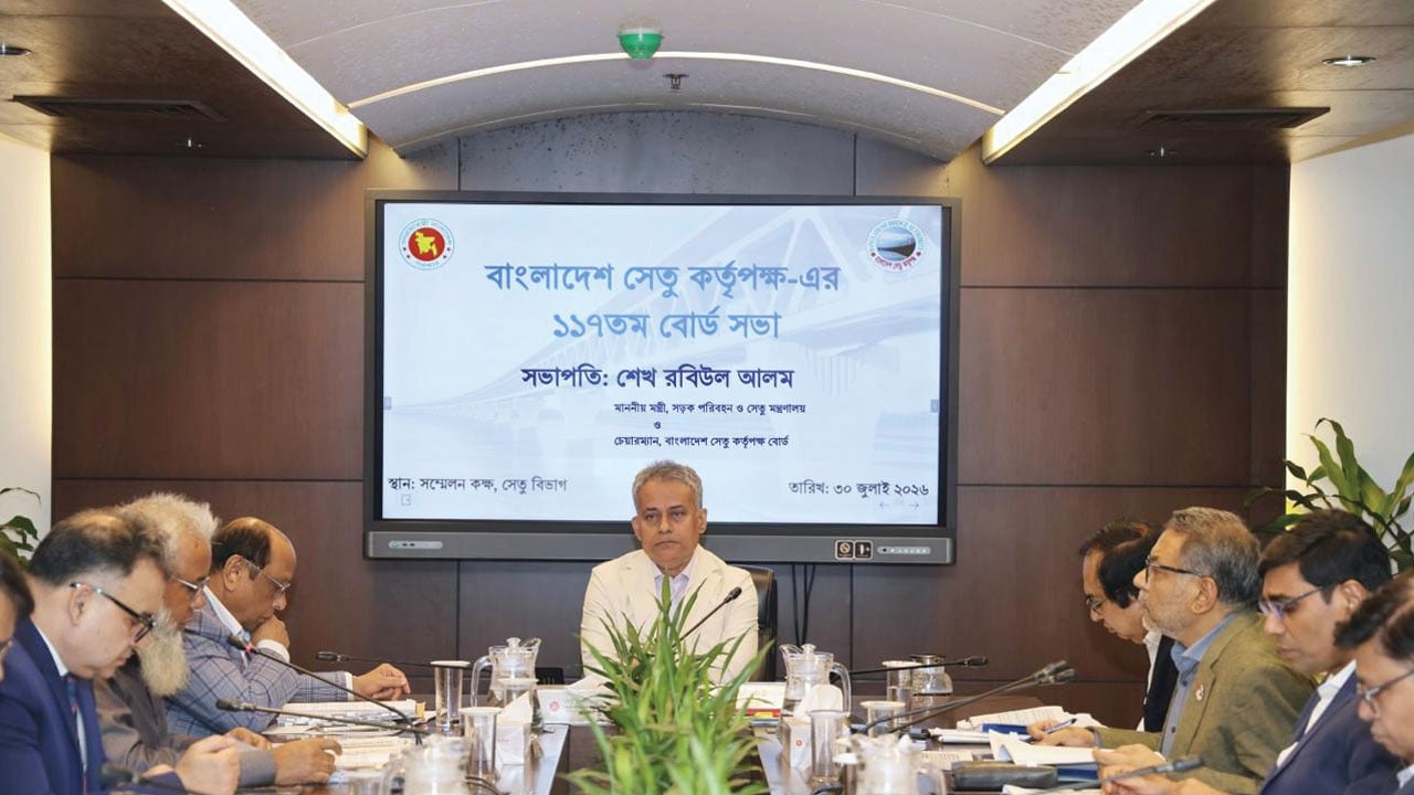 যমুনা সেতু এলাকায় সৌরবিদ্যুৎ প্রকল্পে ১২০ একর জমি ইজারা দেবে সেতু কর্তৃপক্ষ 