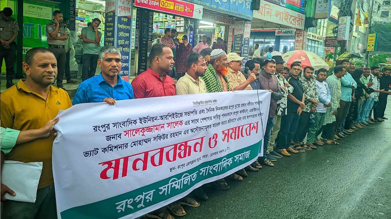 কাস্টমসের দুর্নীতিবাজদের ২৪ ঘণ্টার মধ্যে অপসারণের দাবি