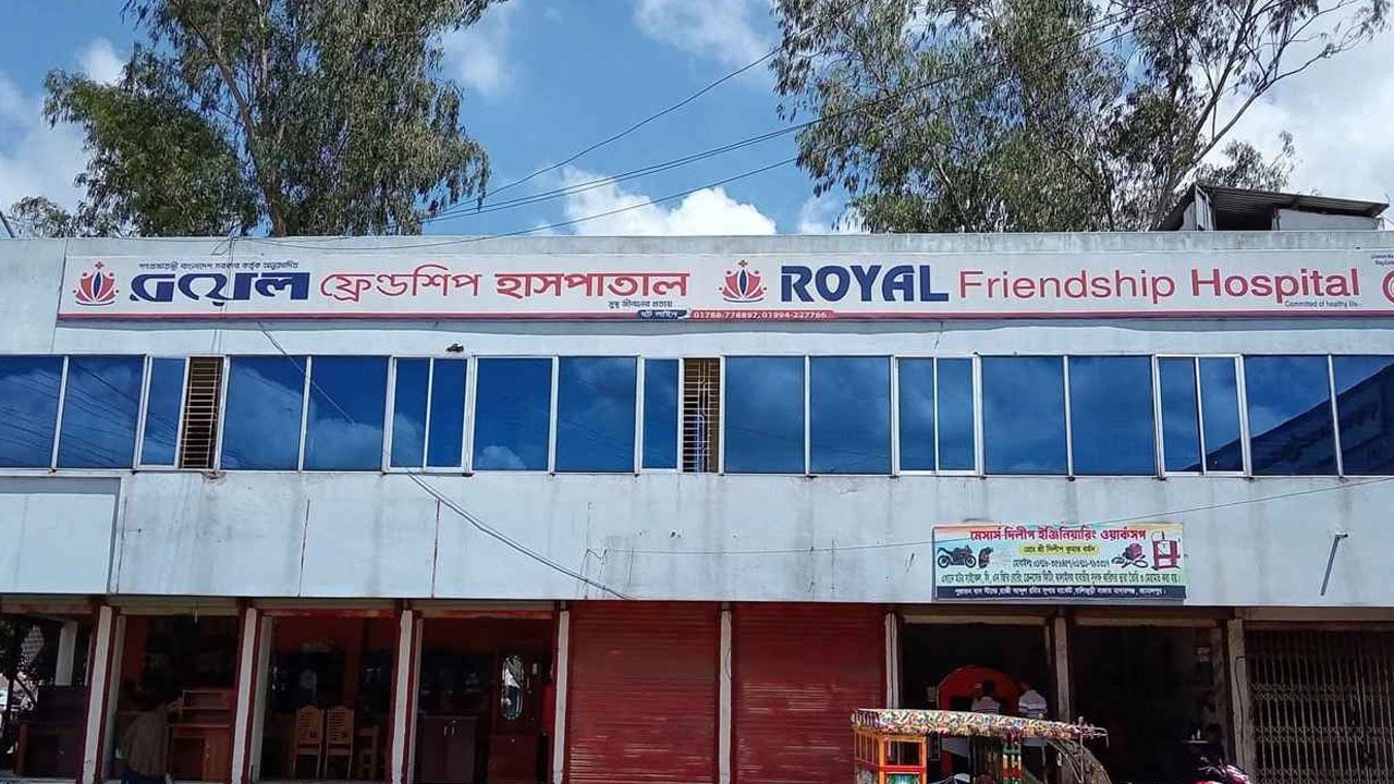 মাদারগঞ্জে প্রসূতির মৃত্যুর ঘটনায় হাসপাতাল সিলগালা