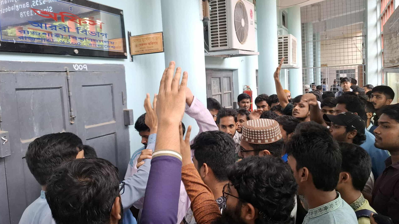তিন মাসেও ফলাফল না দেওয়ায় রাবির আরবি বিভাগে তালা