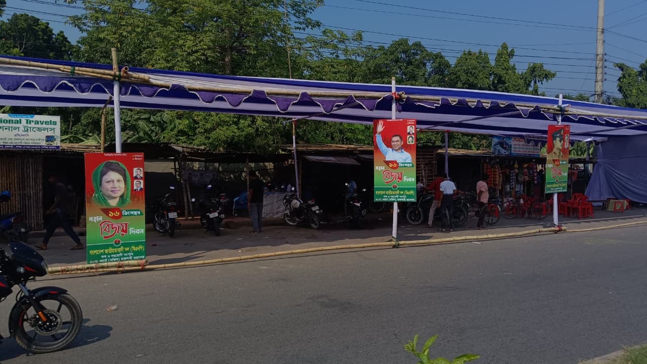 রাকসু নির্বাচনে ক্যাম্পাসের বাইরে ছাত্রদলের বিকল্প ক্যাম্প