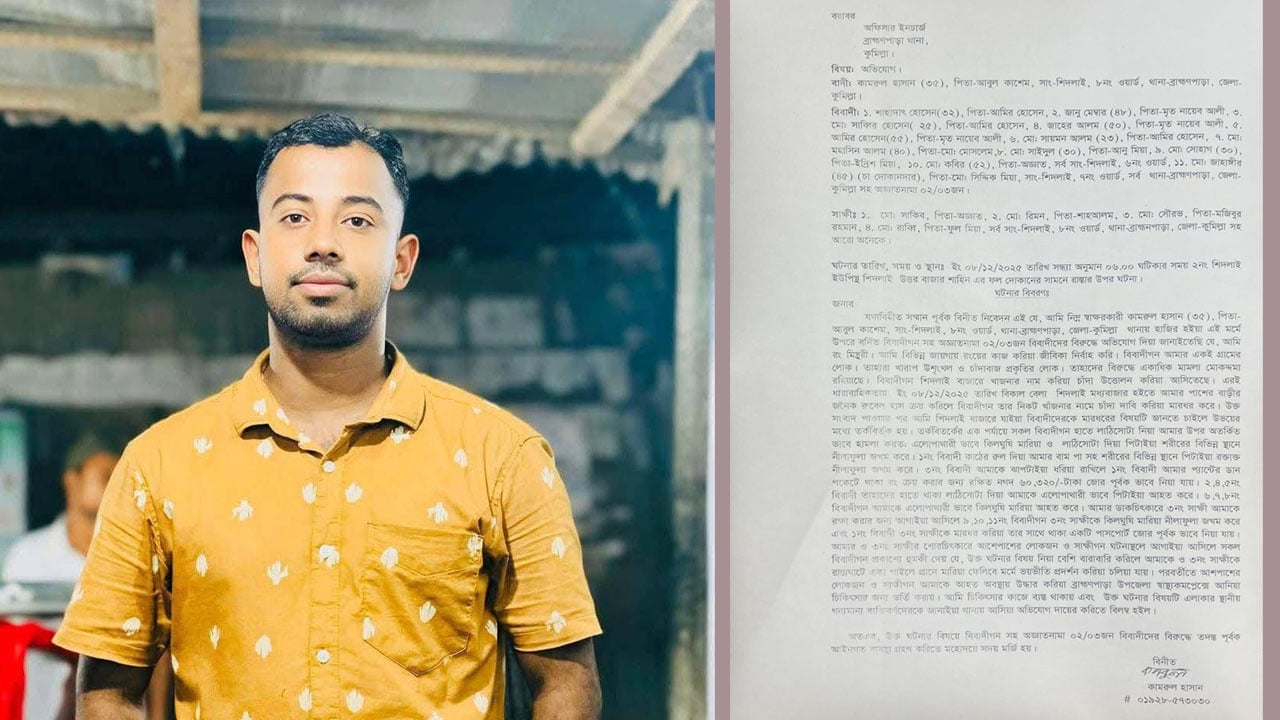 ৭০০ টাকার হাঁস, ৩০০ টাকা চাঁদা দাবি ছাত্রদল নেতার