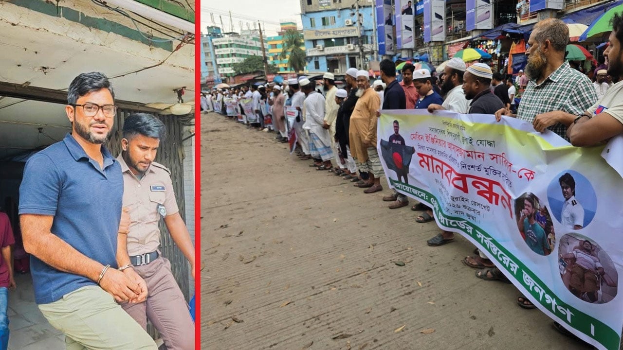 জুলাইযোদ্ধা সাব্বিরের মুক্তির দাবিতে জুরাইনে বিক্ষোভ