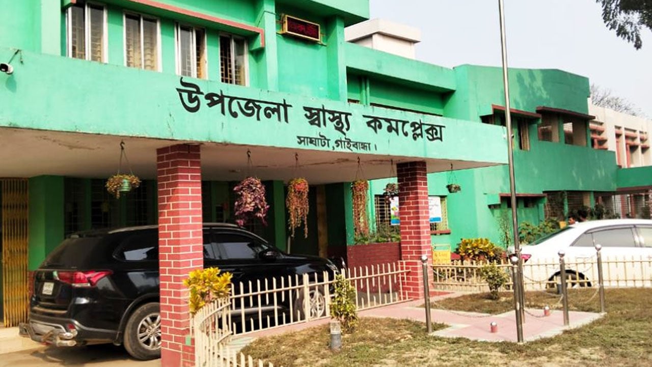 ৫০ শয্যায় উন্নীত হলেও সাঘাটা স্বাস্থ্য কমপ্লেক্সে বাড়েনি সেবা