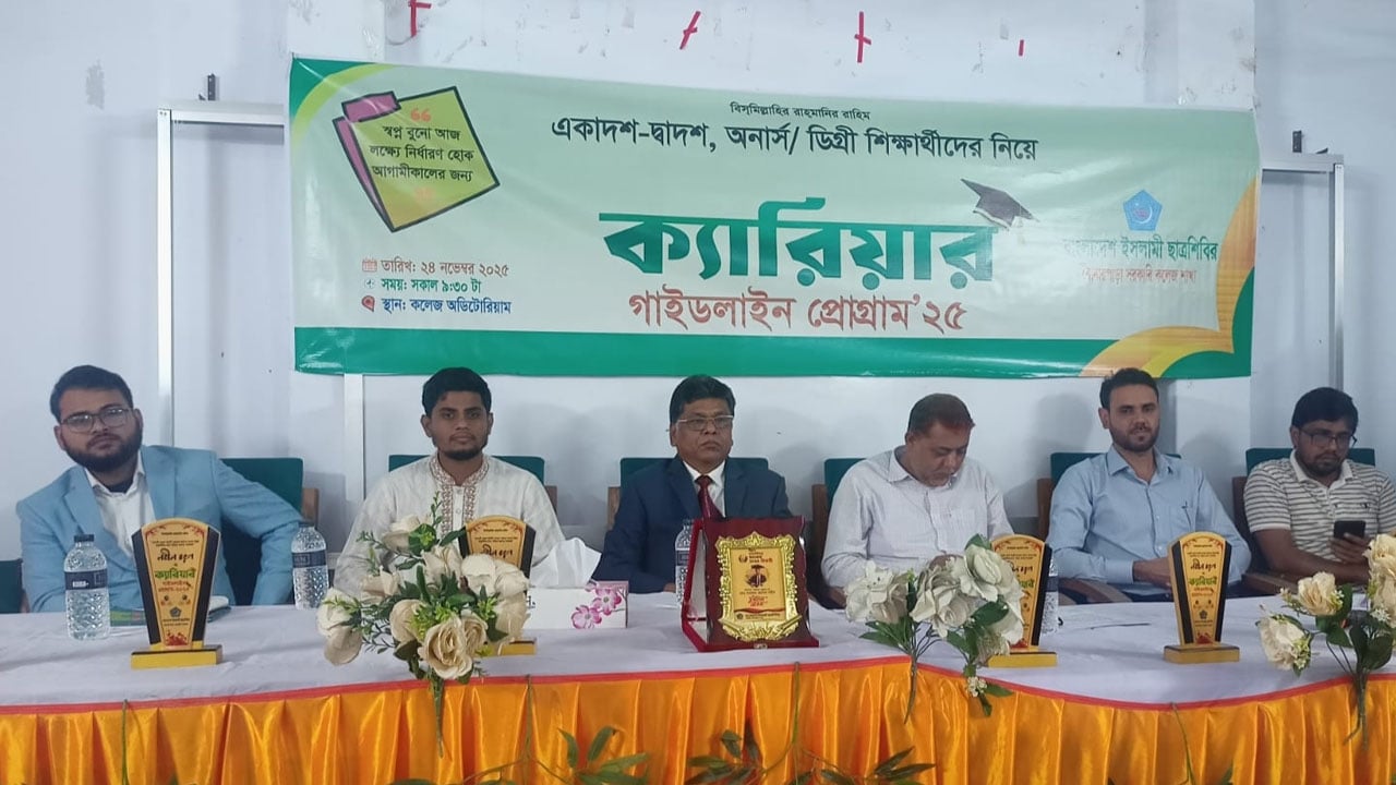 সাঘাটায় শিক্ষার্থীদের নিয়ে শিবিরের ব্যতিক্রমী উদ্যোগ