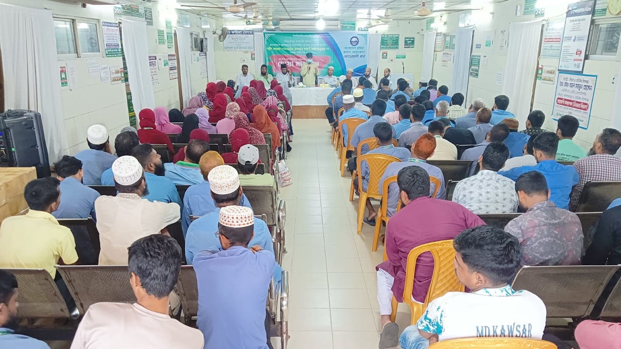 আল্লামা সাঈদীর স্মরণে বরিশালে আলোচনা ও দোয়া মাহফিল