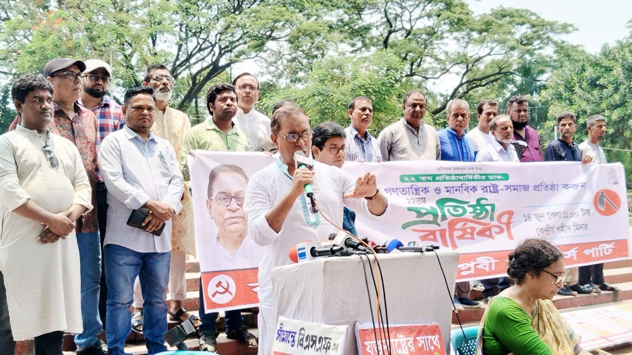 কথিত অন্তর্ভুক্তিমূলক বাজেটে শ্রমিক-কৃষকের জায়গা হয়নি: সাইফুল হক