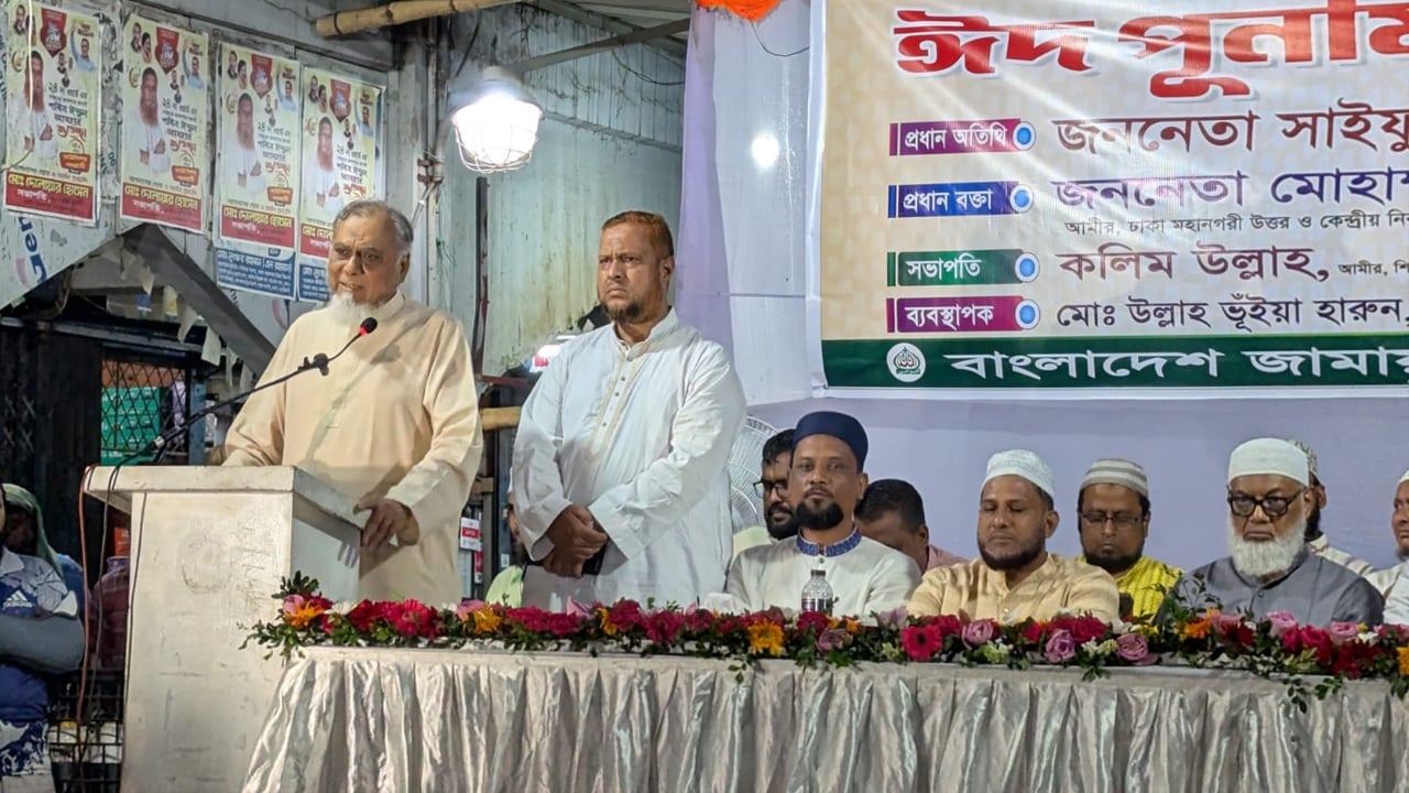 ইসলামী ব্যাংক আমরা তৈরি করেছি: জামায়াত এমপি