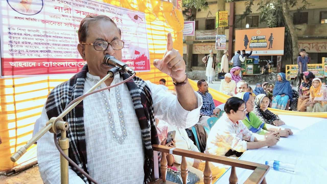 দেশে ভোট ভোট খেলা আর হতে দেওয়া যাবে না: সাইফুল হক