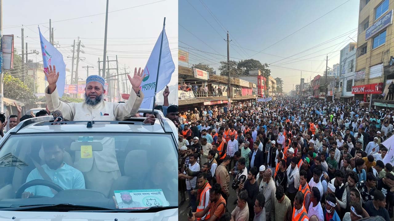 ছাতকে দাঁড়িপাল্লার সমাবেশ জনসমুদ্রে পরিণত