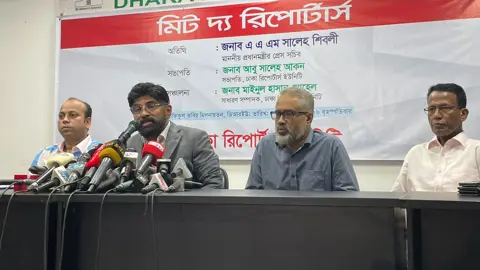 সংবাদপত্রের স্বাধীনতা মানে যা ইচ্ছে তা লেখা নয়: প্রেস সচিব