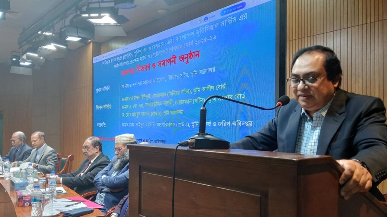 ভূমি বিরোধ হ্রাসে সার্ভে ও সেটেলমেন্ট প্রশিক্ষণ তাৎপর্যপূর্ণ: ভূমি সচিব