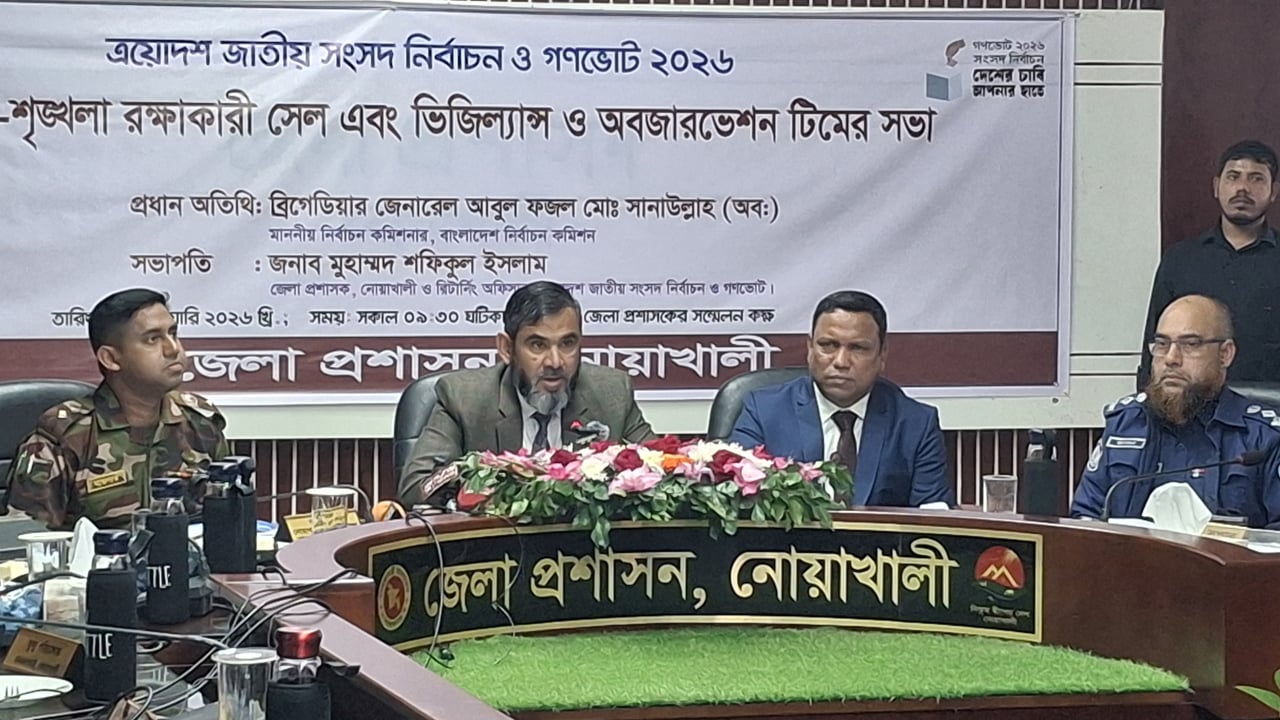 ভোটের সততা নষ্ট হওয়ার বিষয়ে ছাড় দেওয়া হবে না