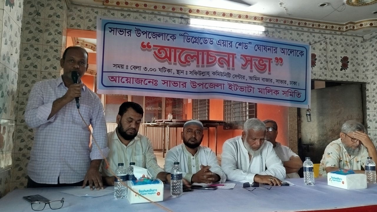 ইটভাটা বন্ধ করা হলে হাজার কোটি টাকার ক্ষতি হবে